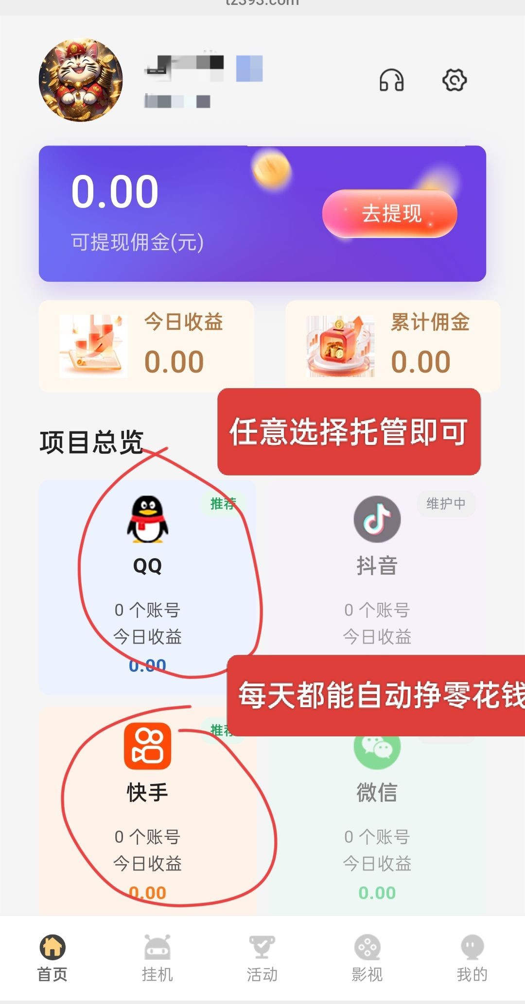 70638fa4b020260808065013