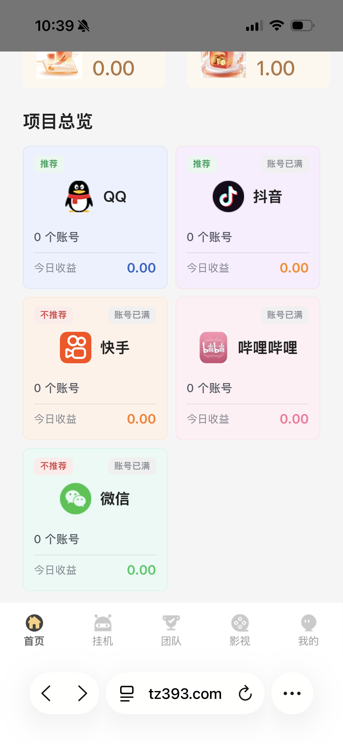 708aeb08db20260819115708