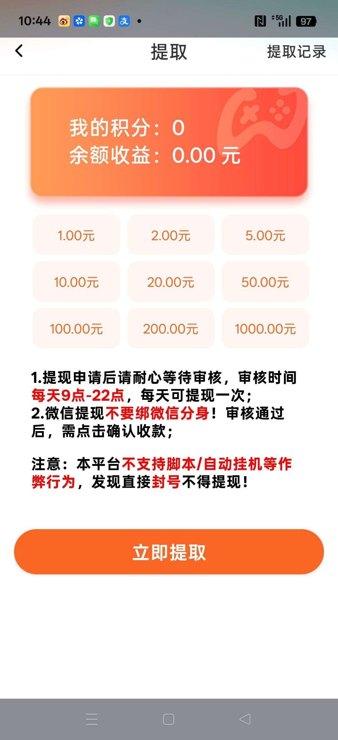 70ade3799020260819082212