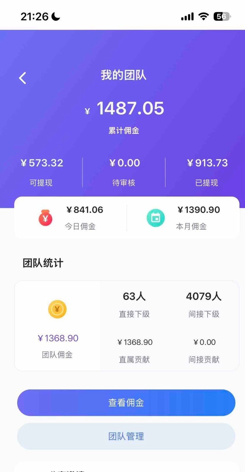 70d4224caa20260826193439