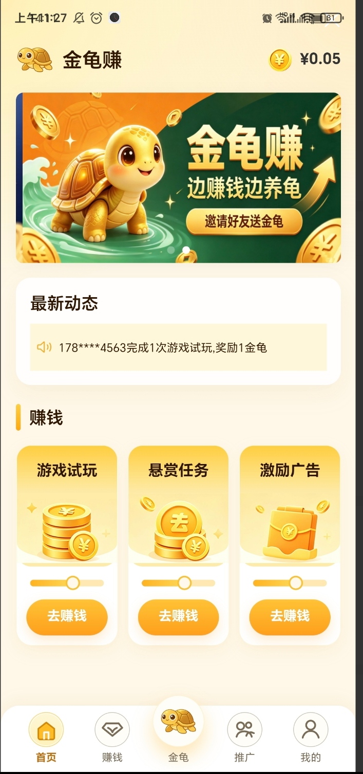711ab11fc320260803115322