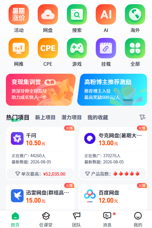 7142b8354c20260810191150