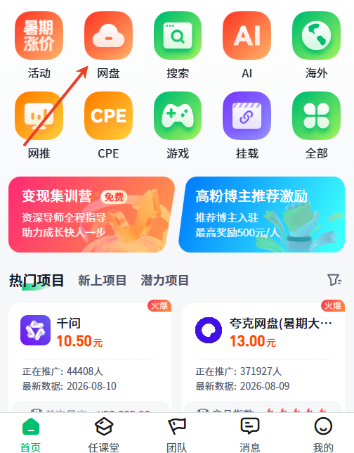 7142b8354c20260812185124