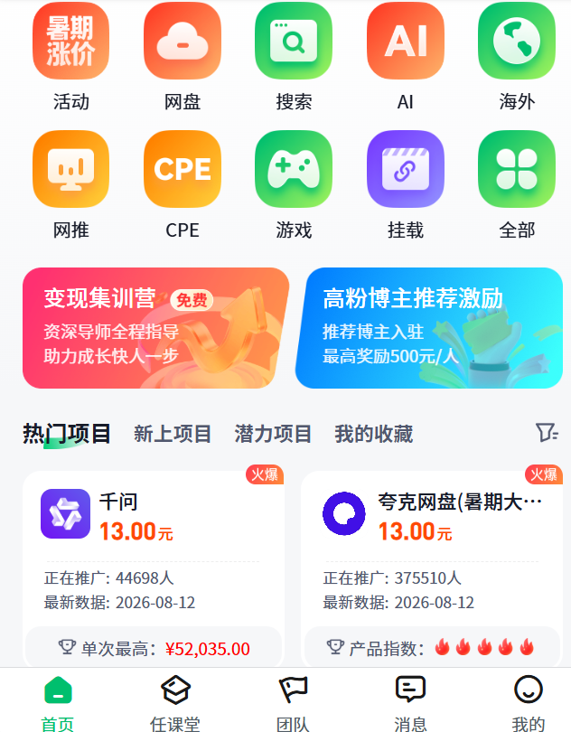7142b8354c20260817165048