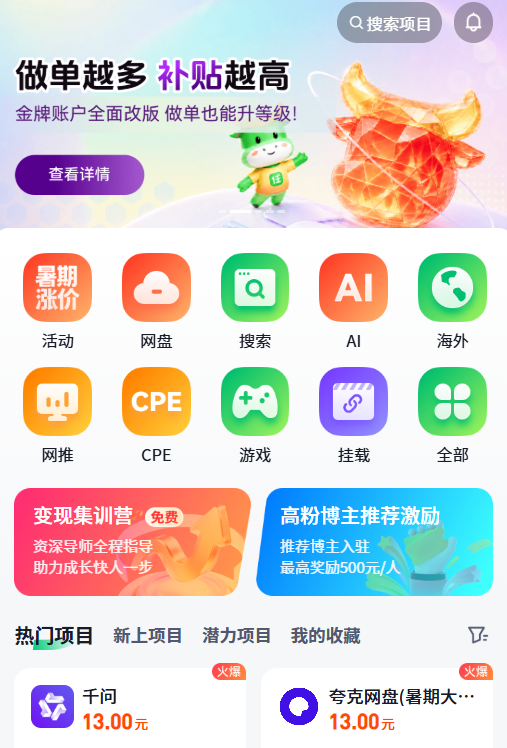 7142b8354c20260821173802