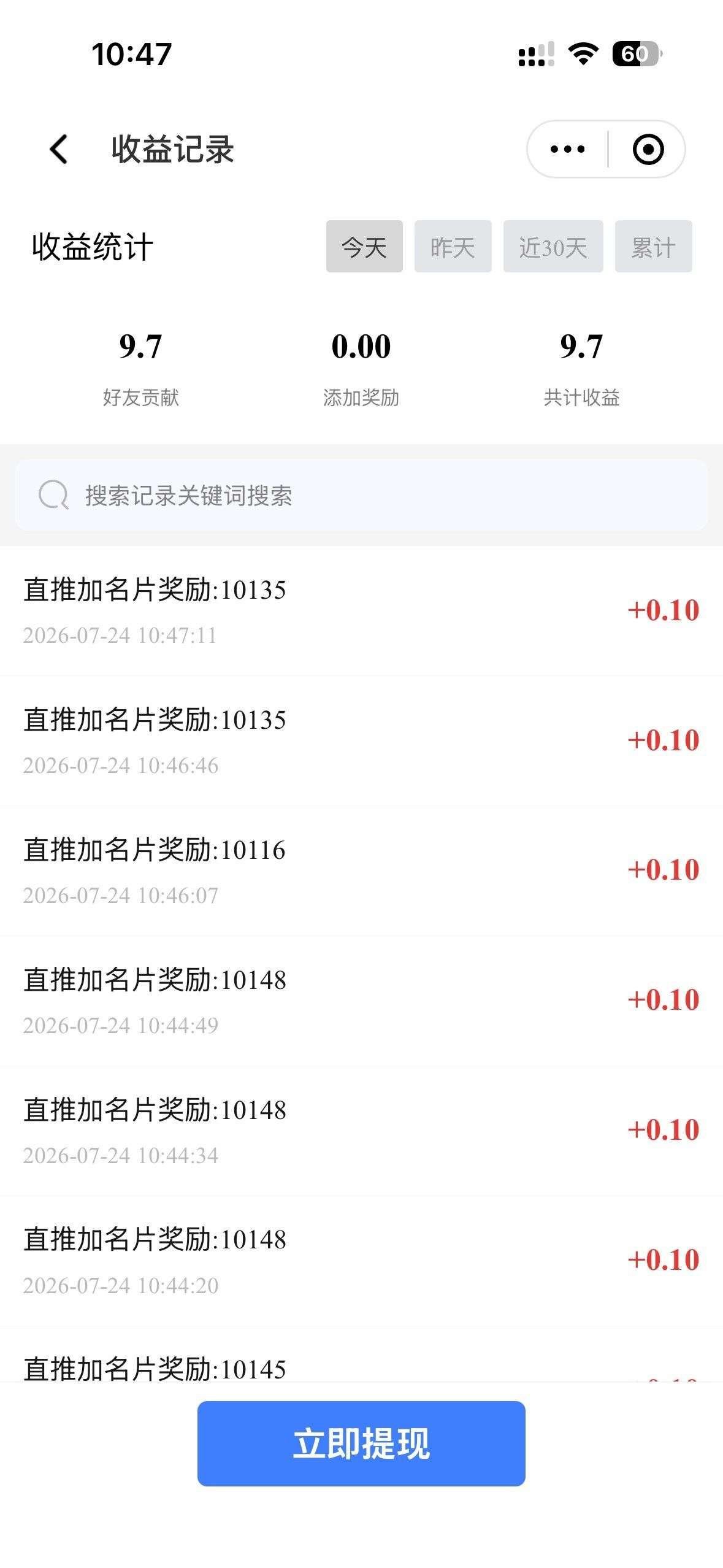 716eb9329220260806172153