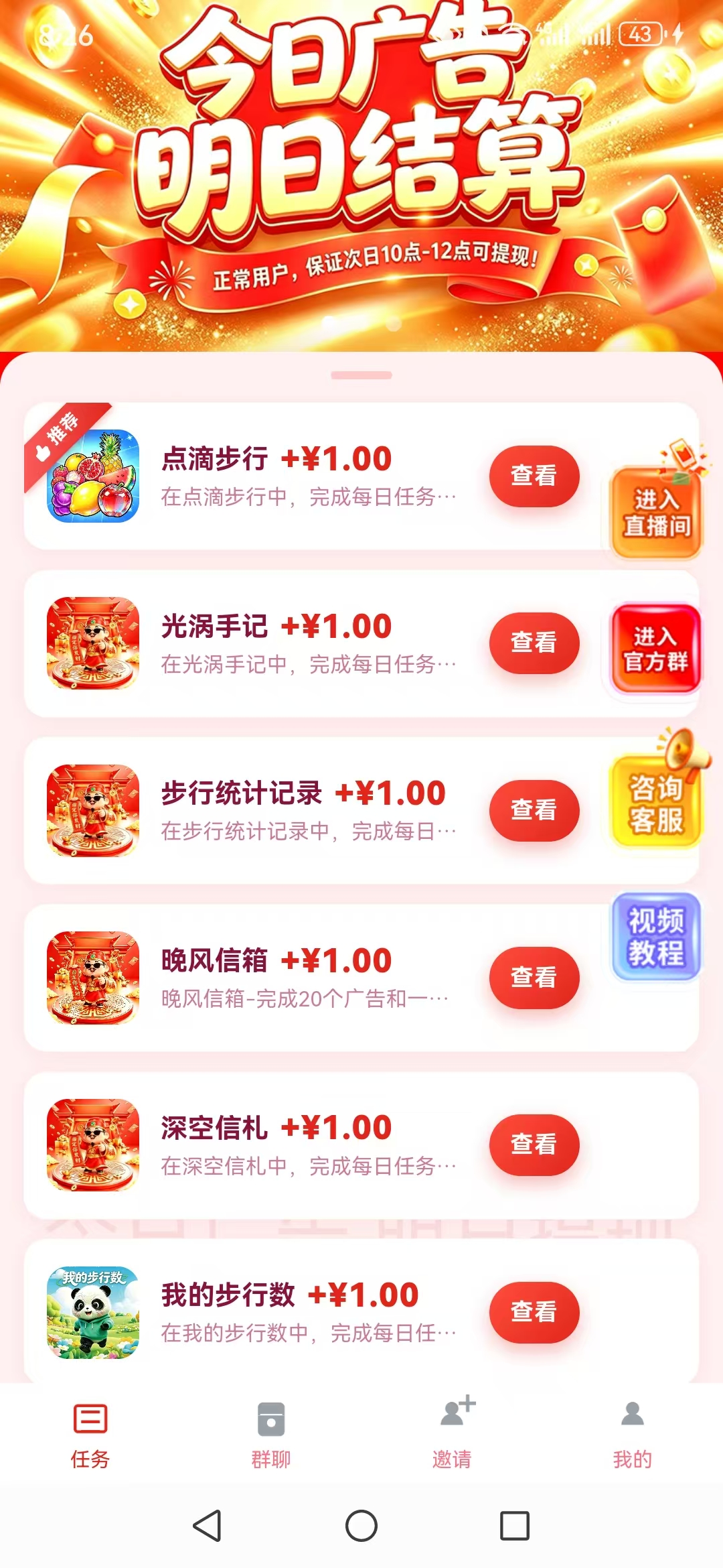 718e5e545320260828214256