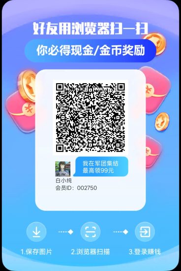 军团集结,零撸看广,保底收益,放水中,新品上线-汇一线首码网