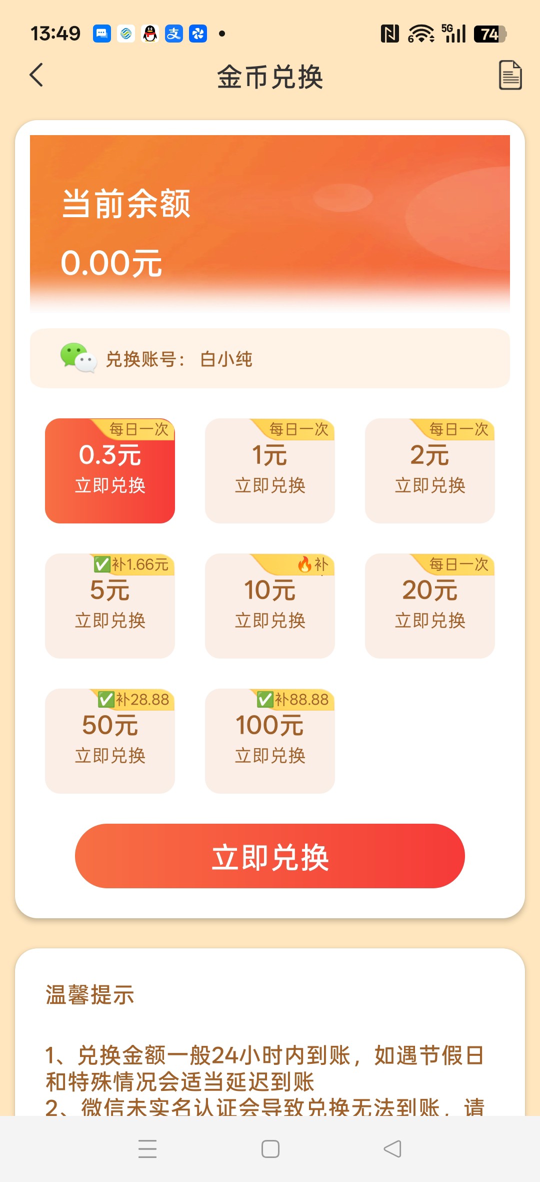71fd1c462920260814145351