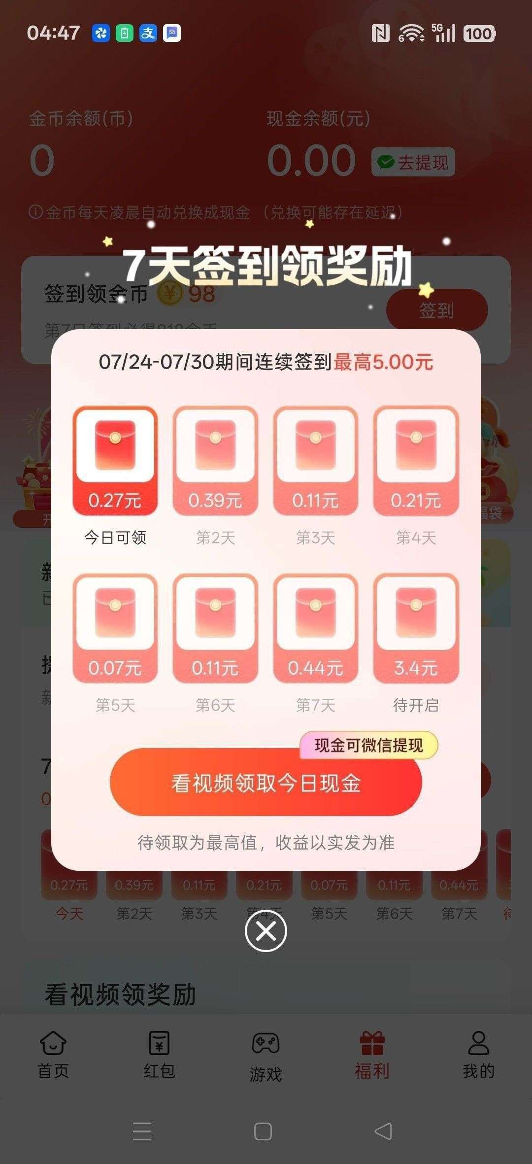 722c5452ac20260826154605