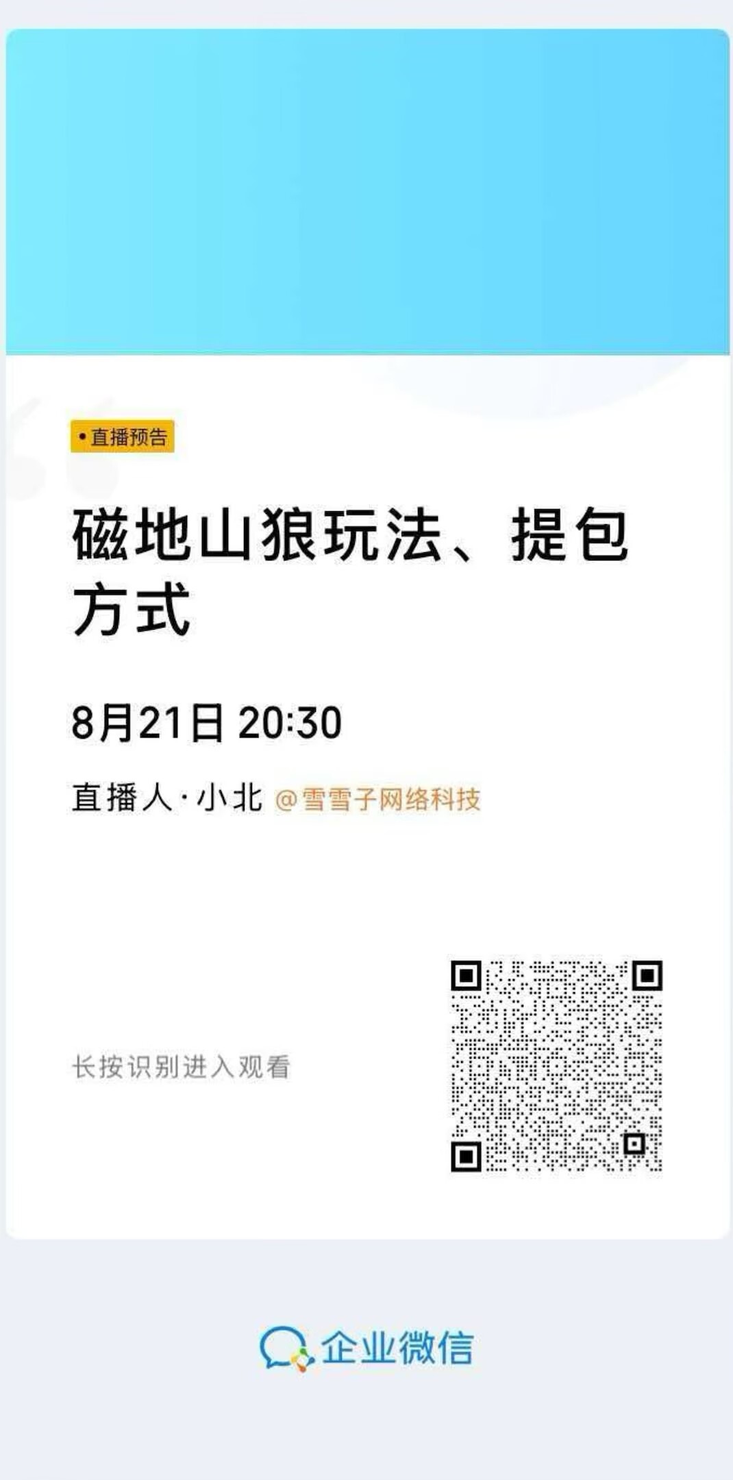 727666bd8920260821132018