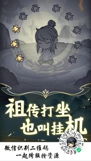 倚天不用下载轻松赚,多号多赚,纯零撸-汇一线首码网