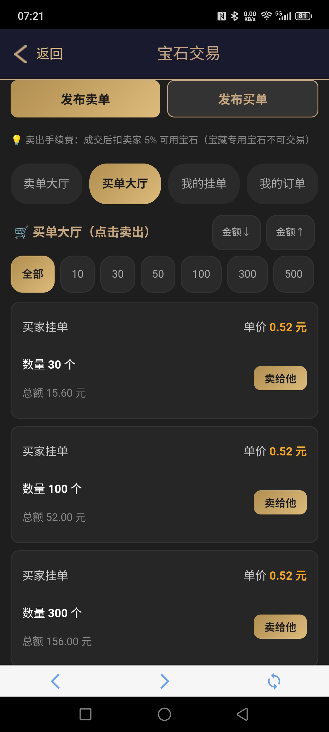 729b56017820260807072747