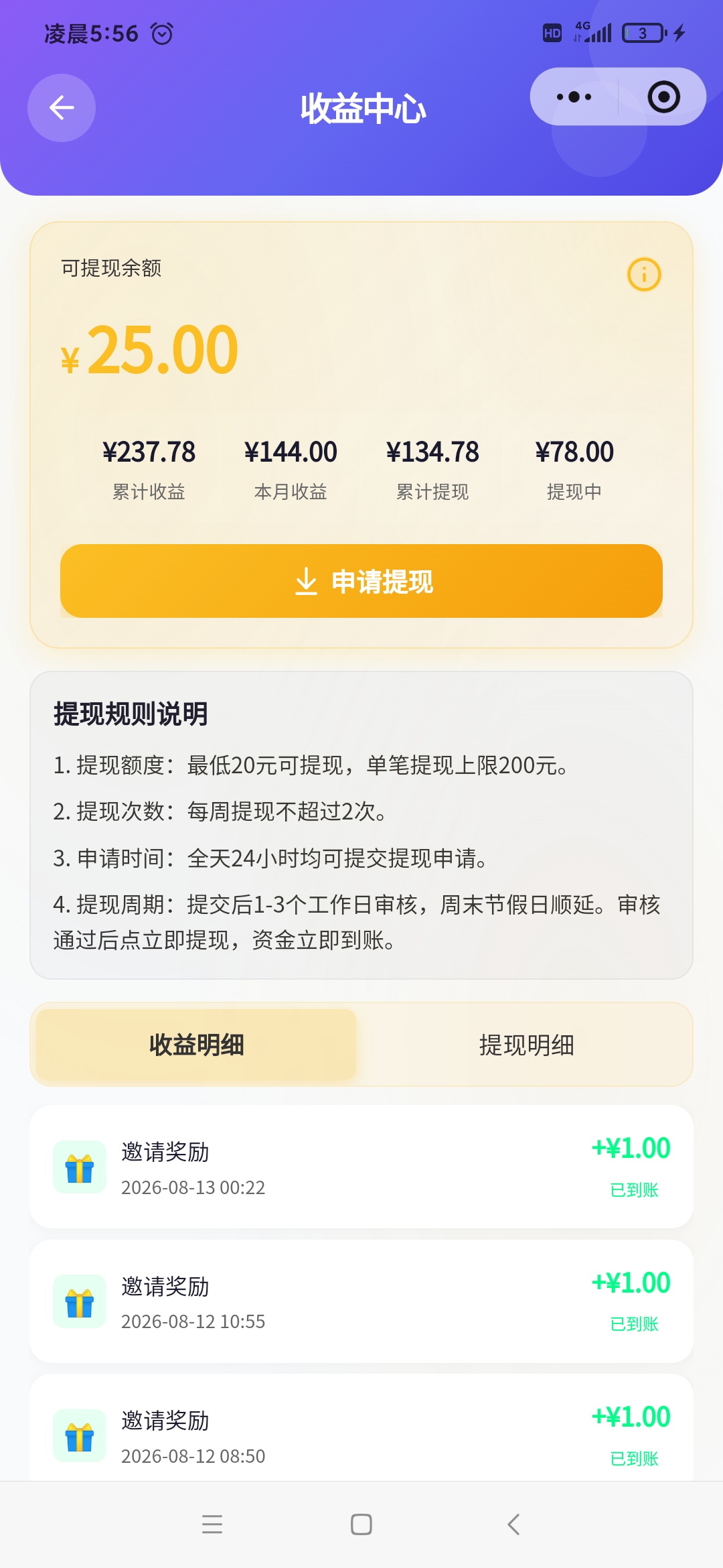 72dbf9d56d20260813060802