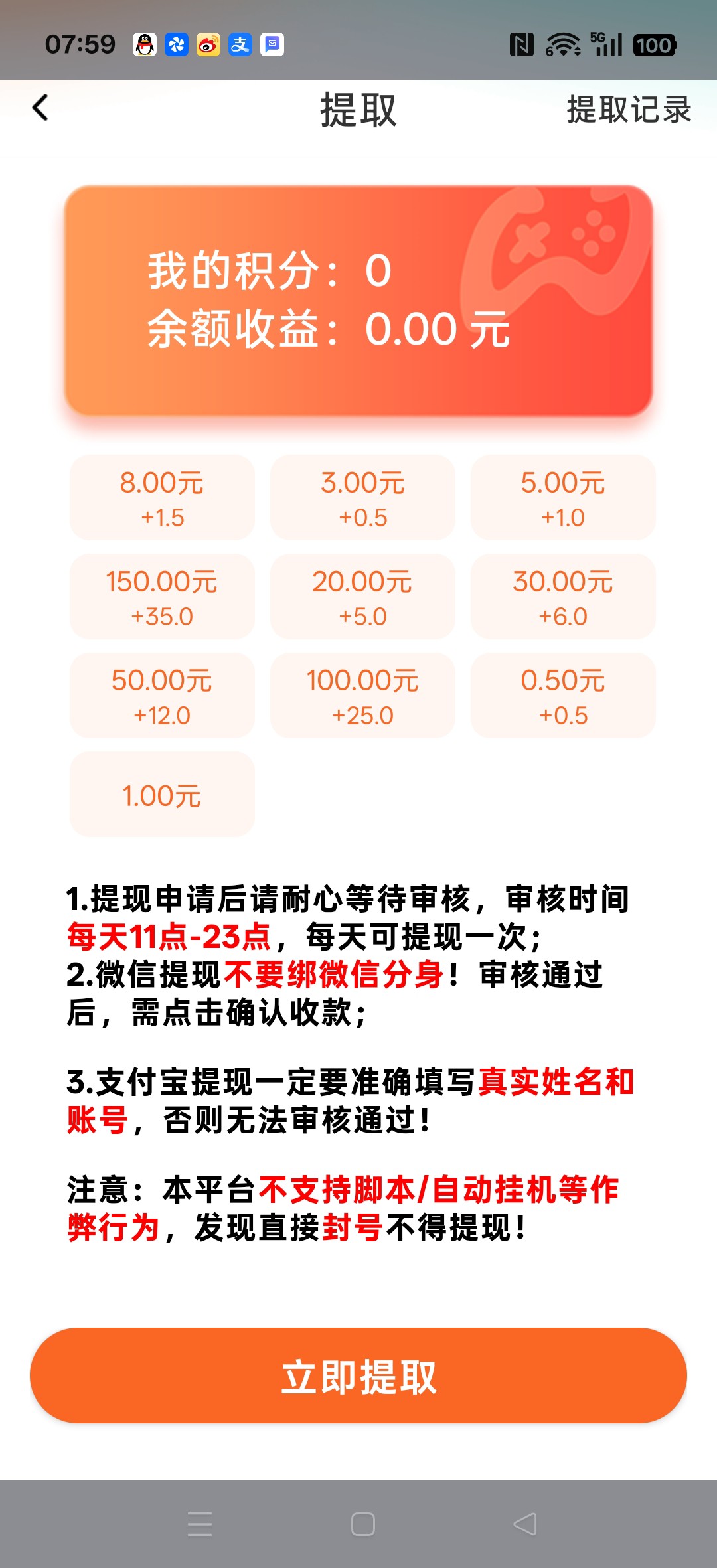 7315e3eb4920260801082951