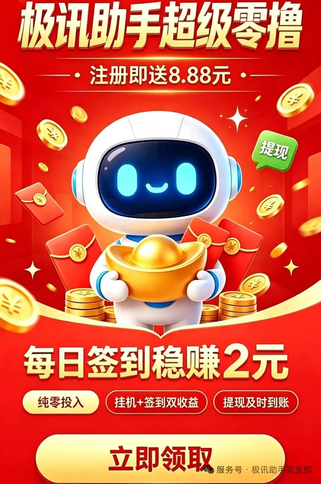 742b07396320260812140123
