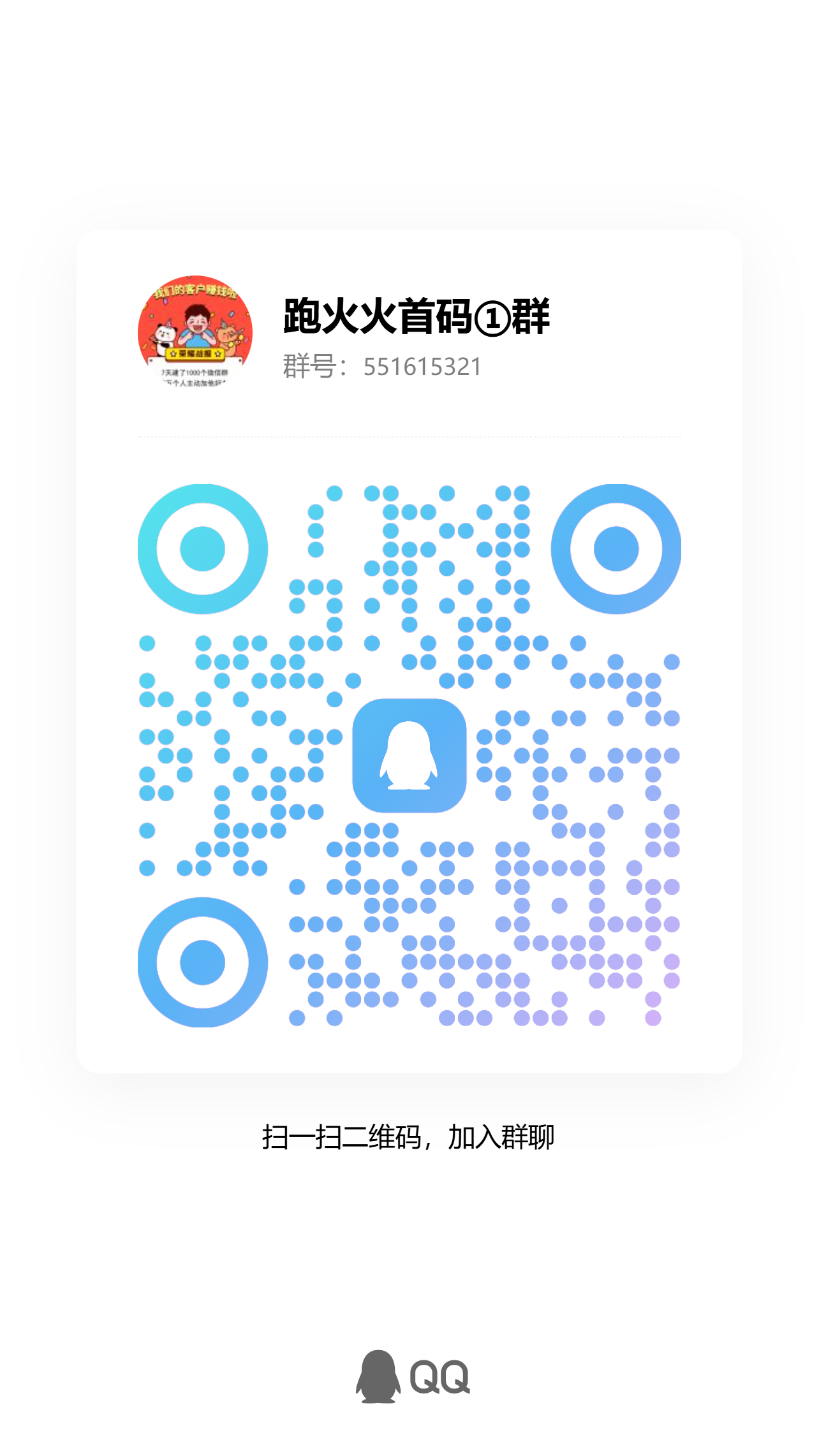 74976098bd20260831224825