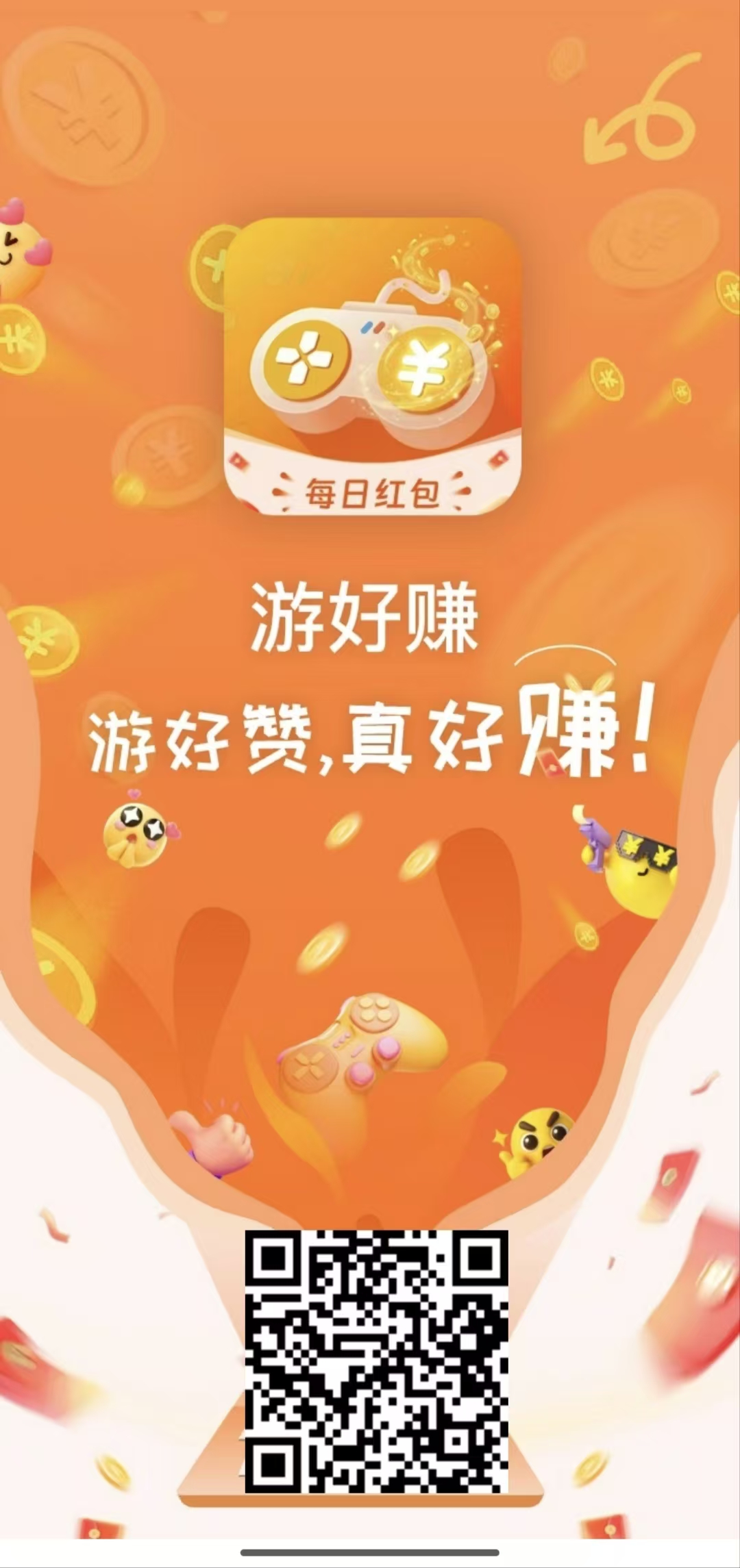 74c994b7d520260824173215
