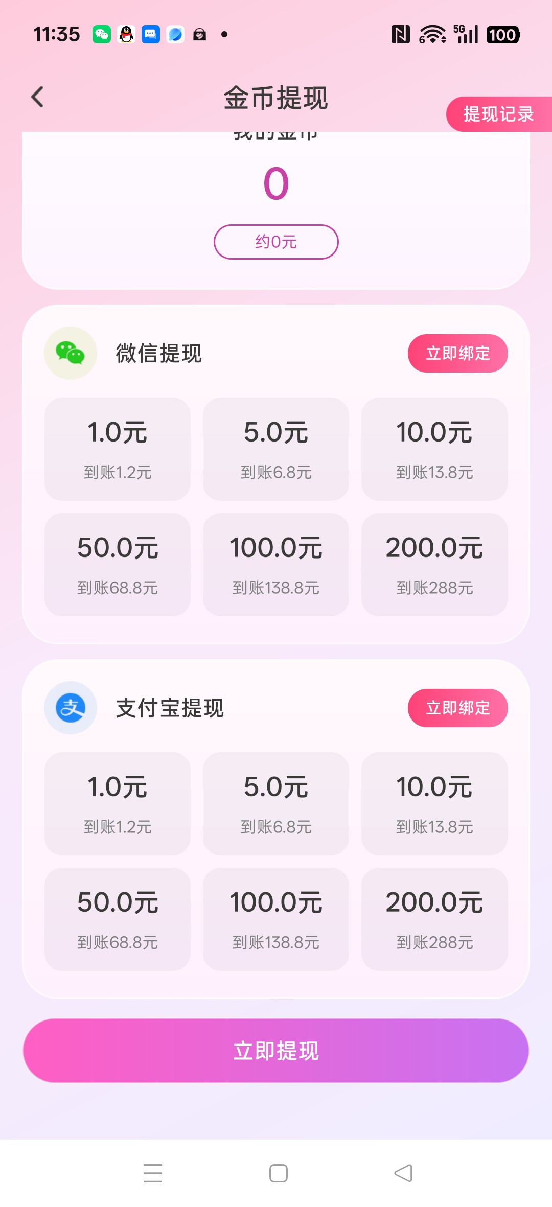750bbd38d520260829115414