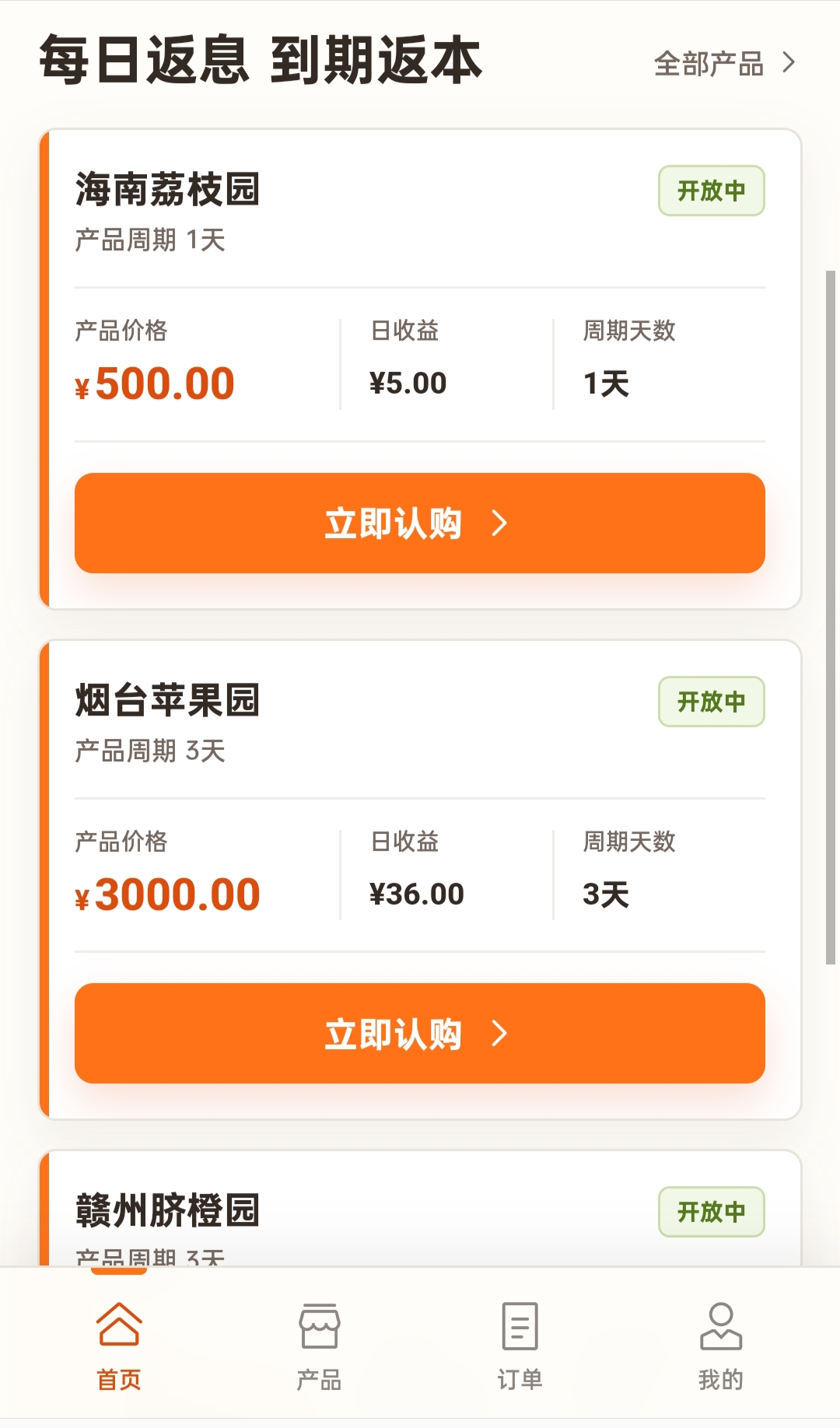 75be575b4320260813231212