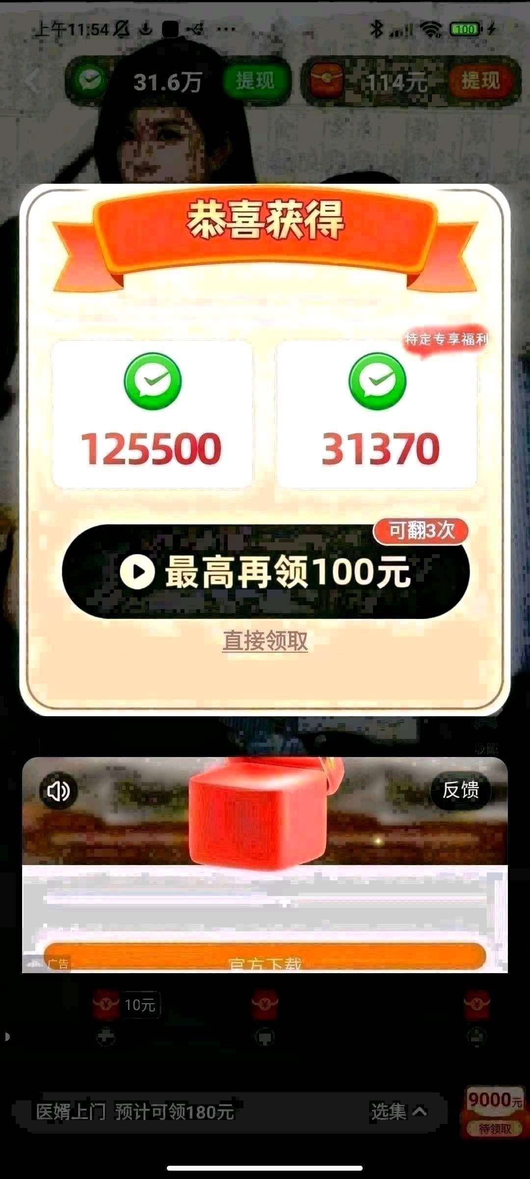 75e16df7bf20260813163704