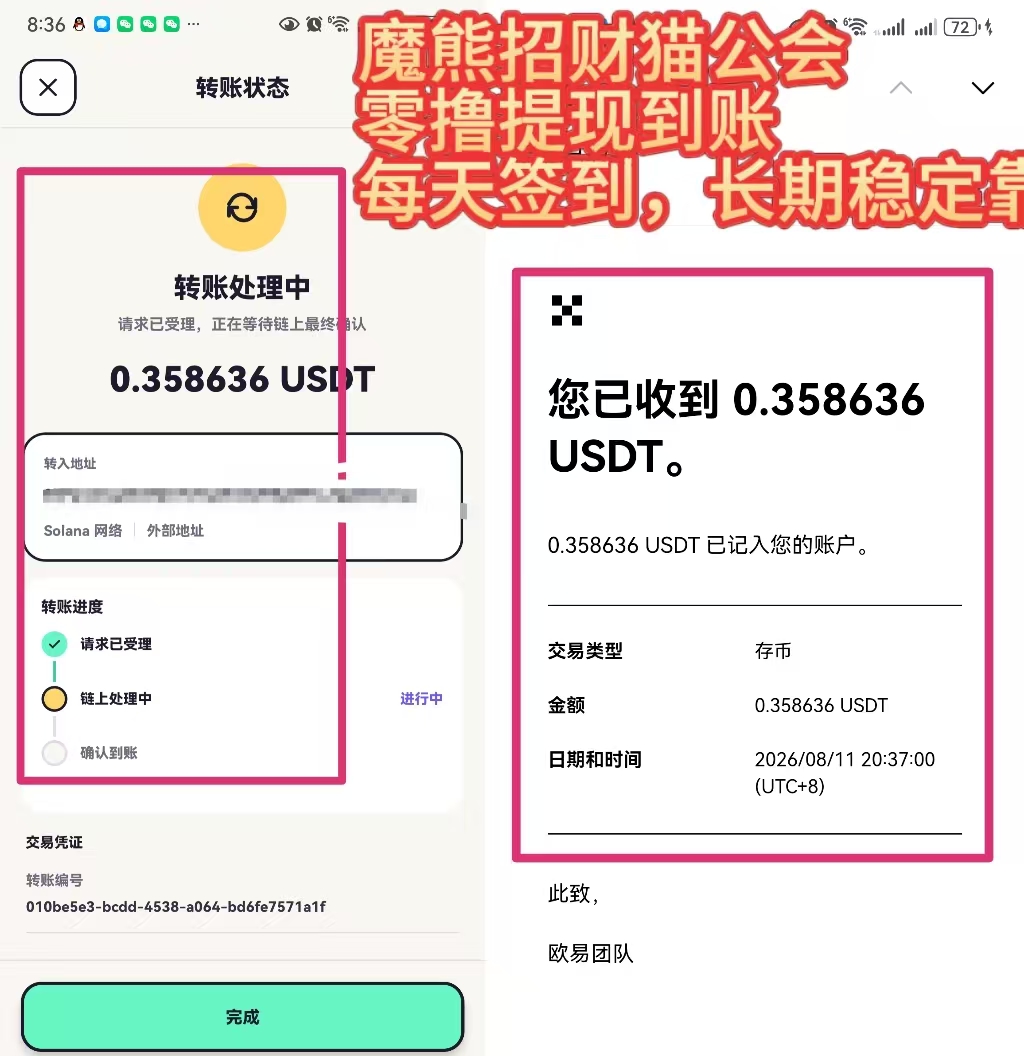 75f11429ac20260811215200