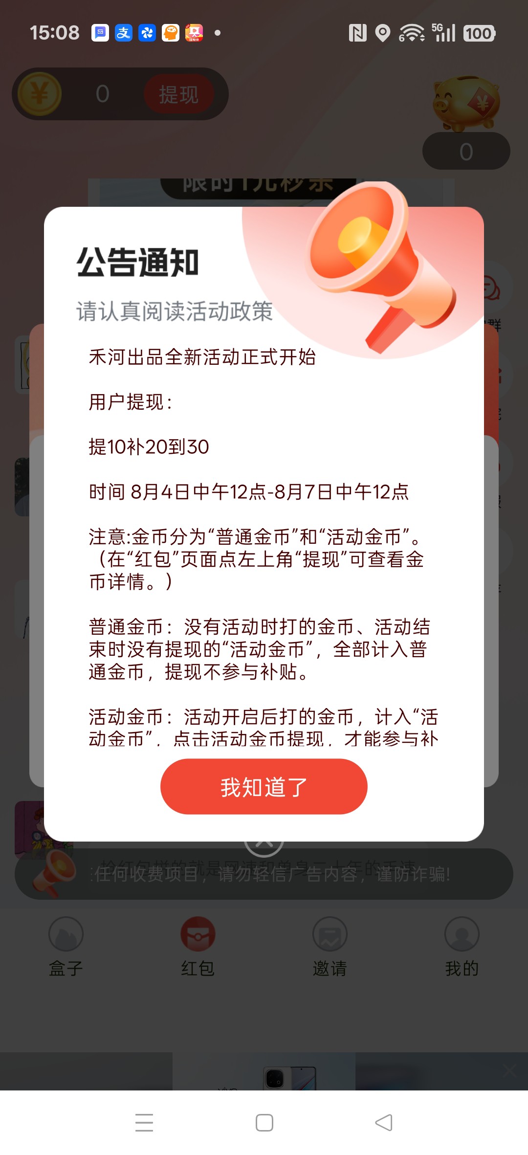 75f498aae720260807152636