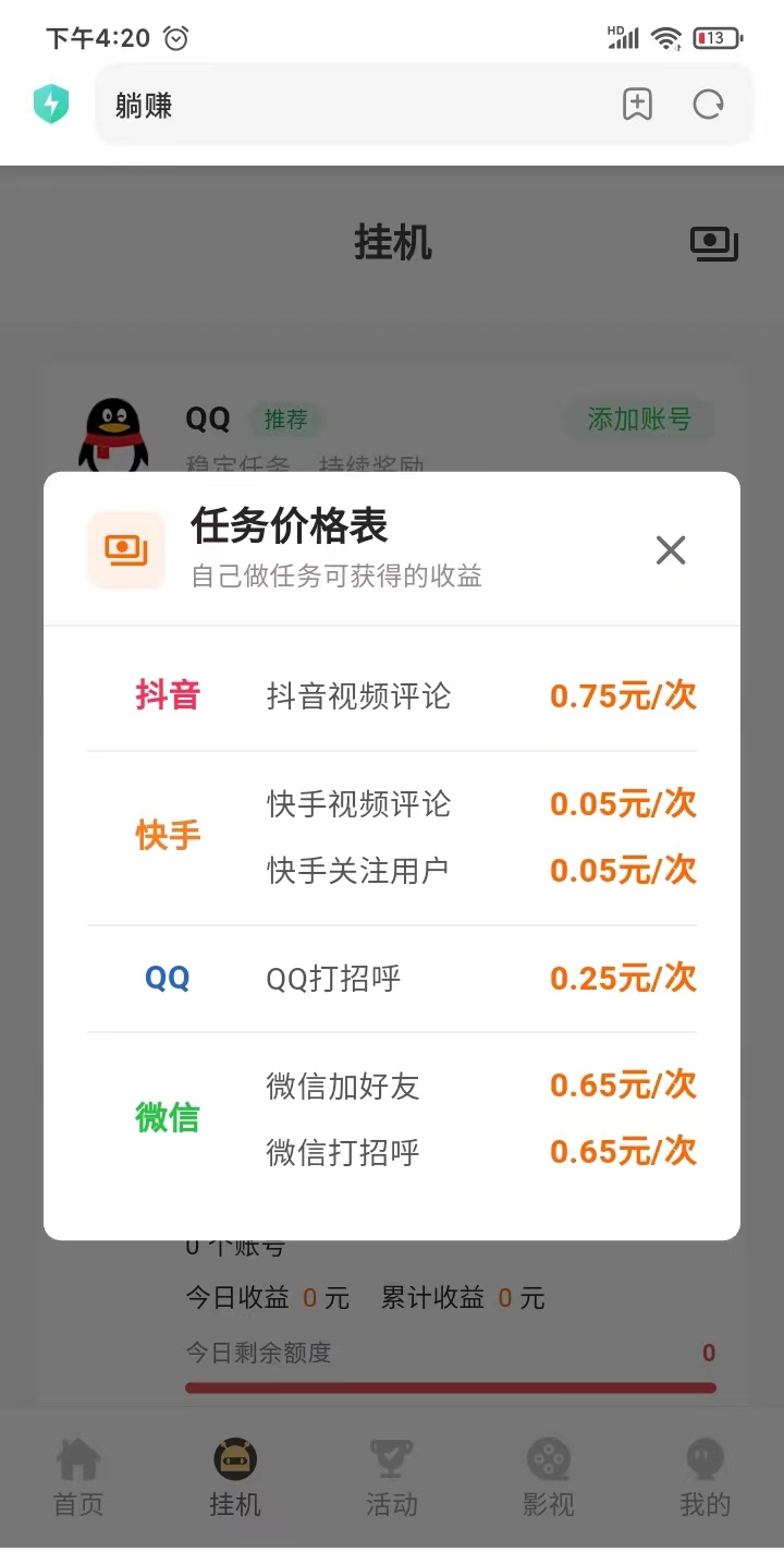 760003ccde20260826111936