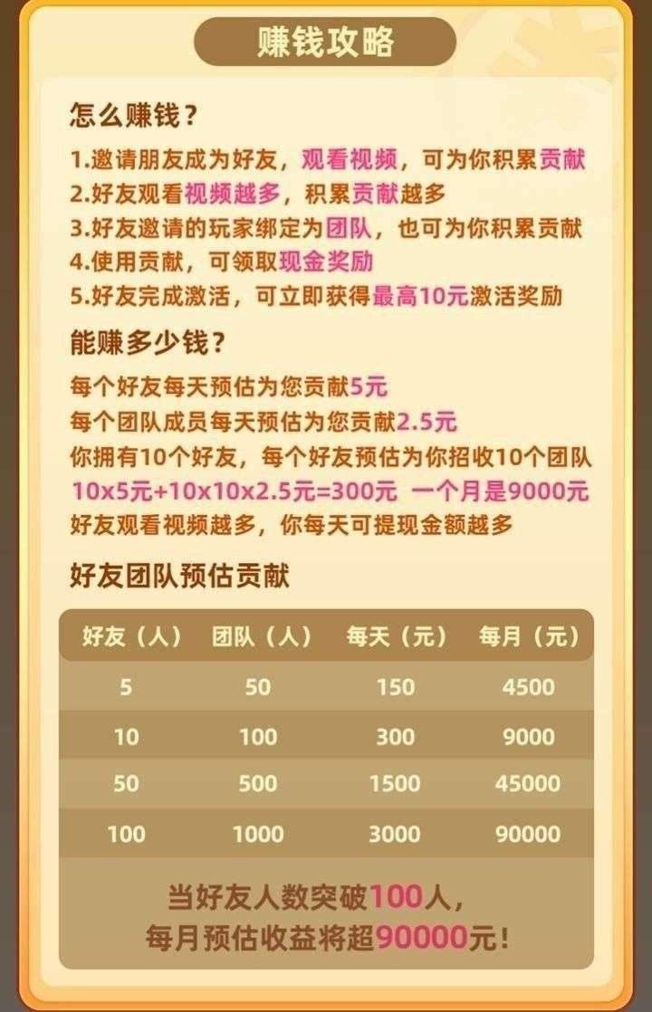 7600631b6920260830104520