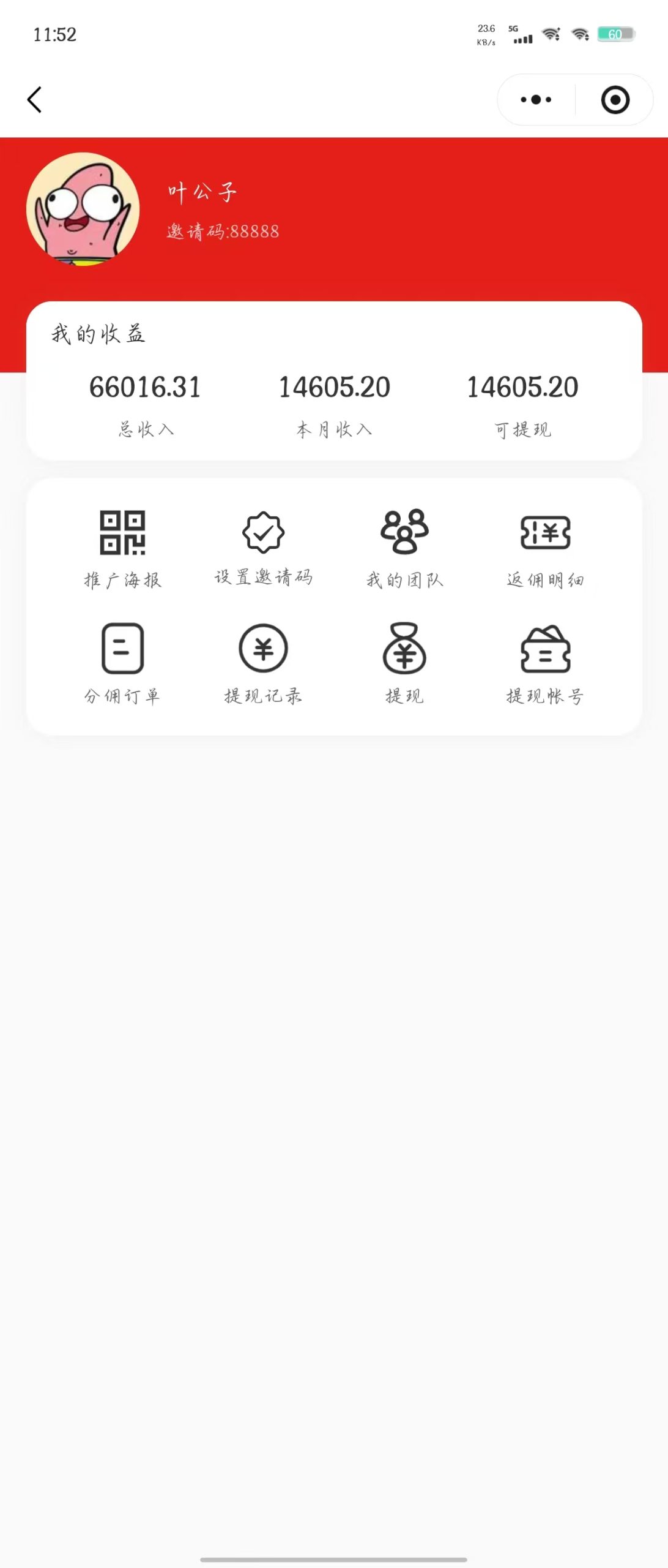 微信小程序→家政服务,自用方便,推广赚钱-汇一线首码网