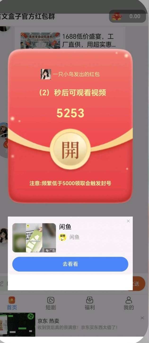 77353637bb20260808083045
