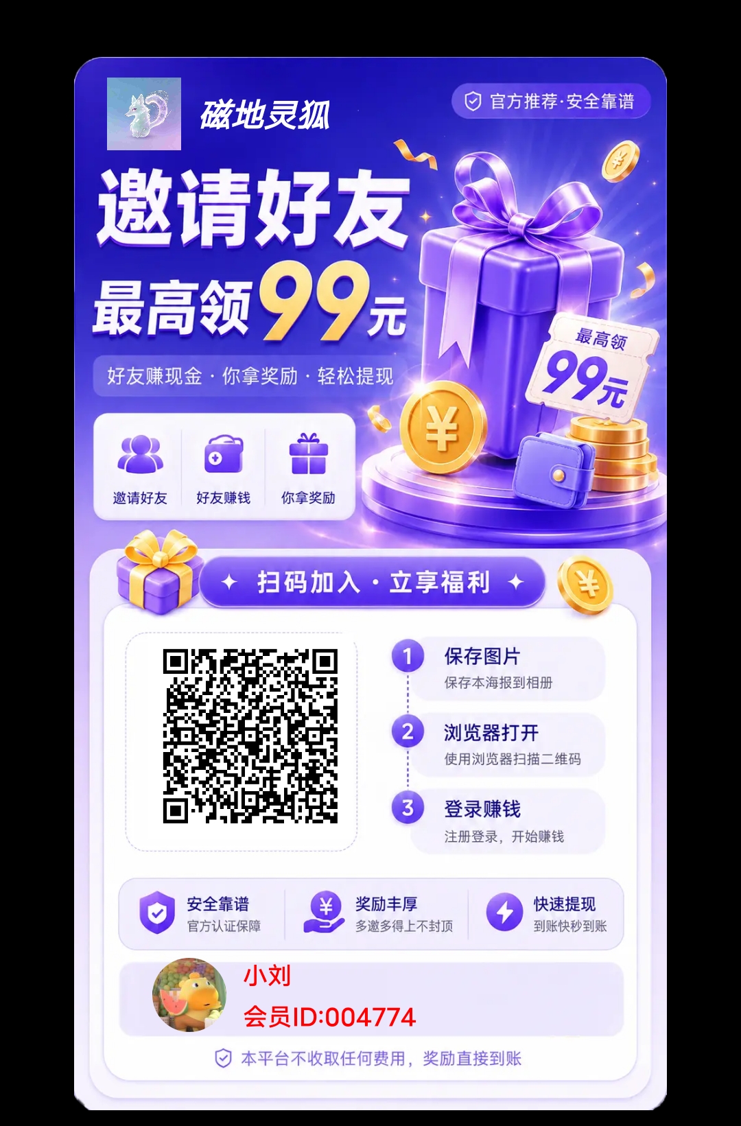 77d980b00420260823095905