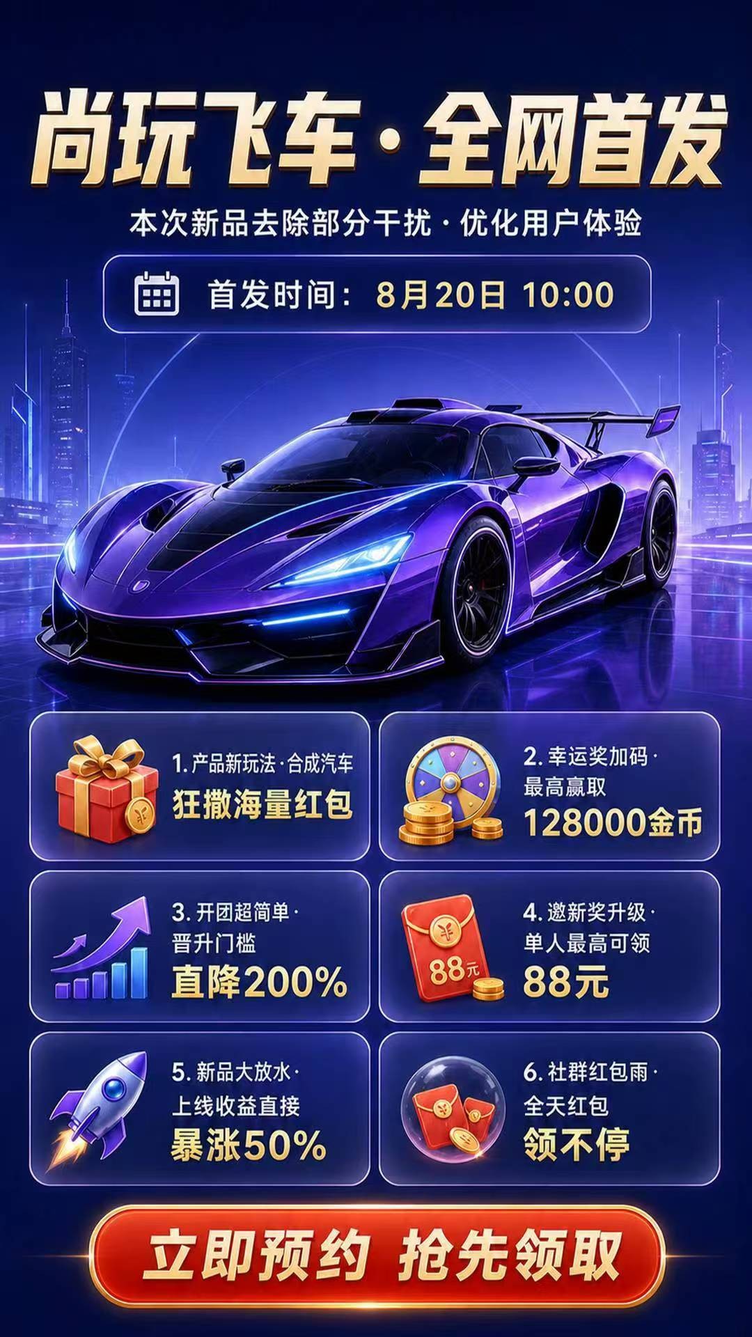 77e0fa1c7d20260820102020