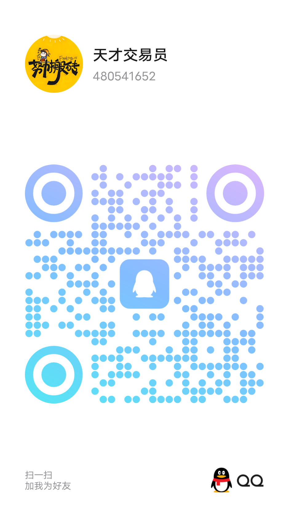 77ec1c992920260811103219