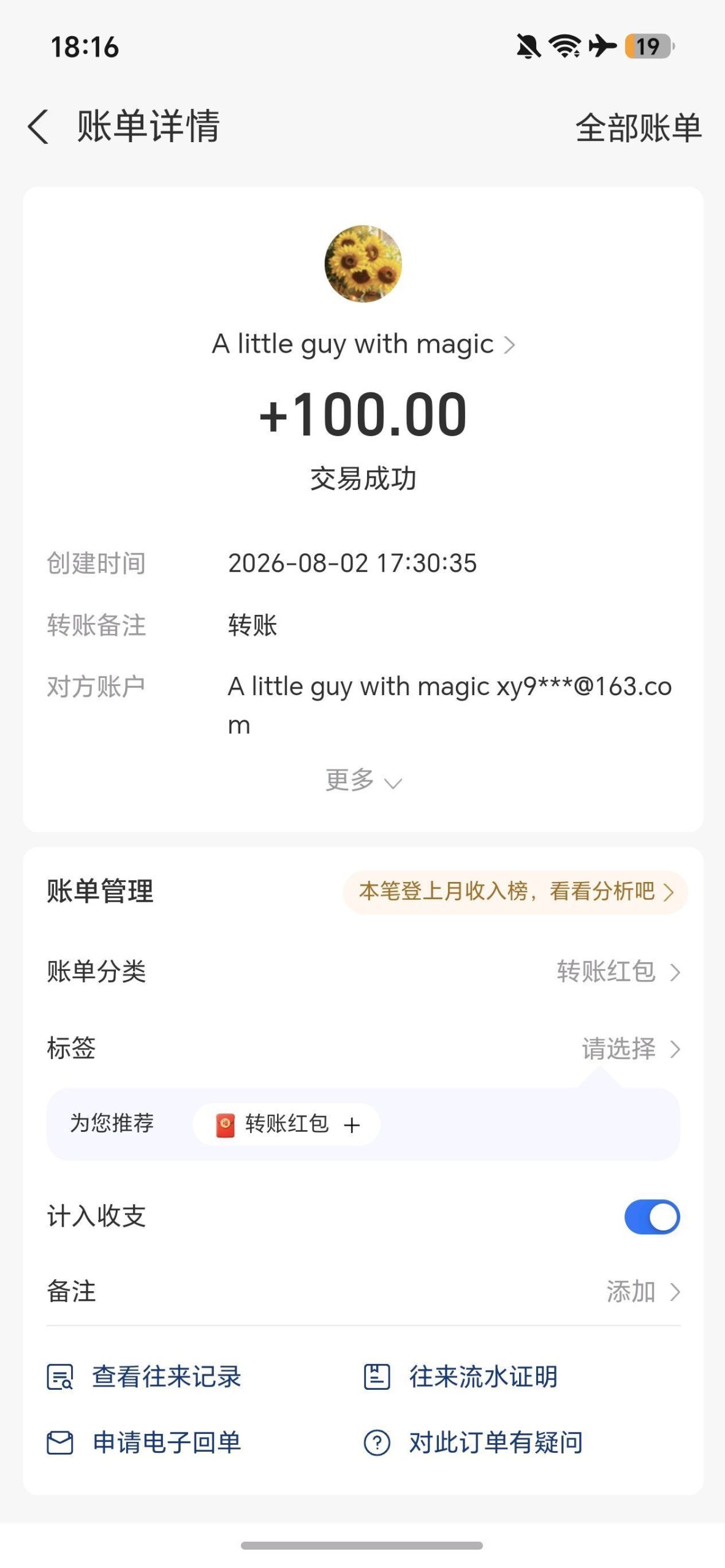 最新网页端拉新!单号收益不限!操作极简,轻松躺赚。-汇一线首码网