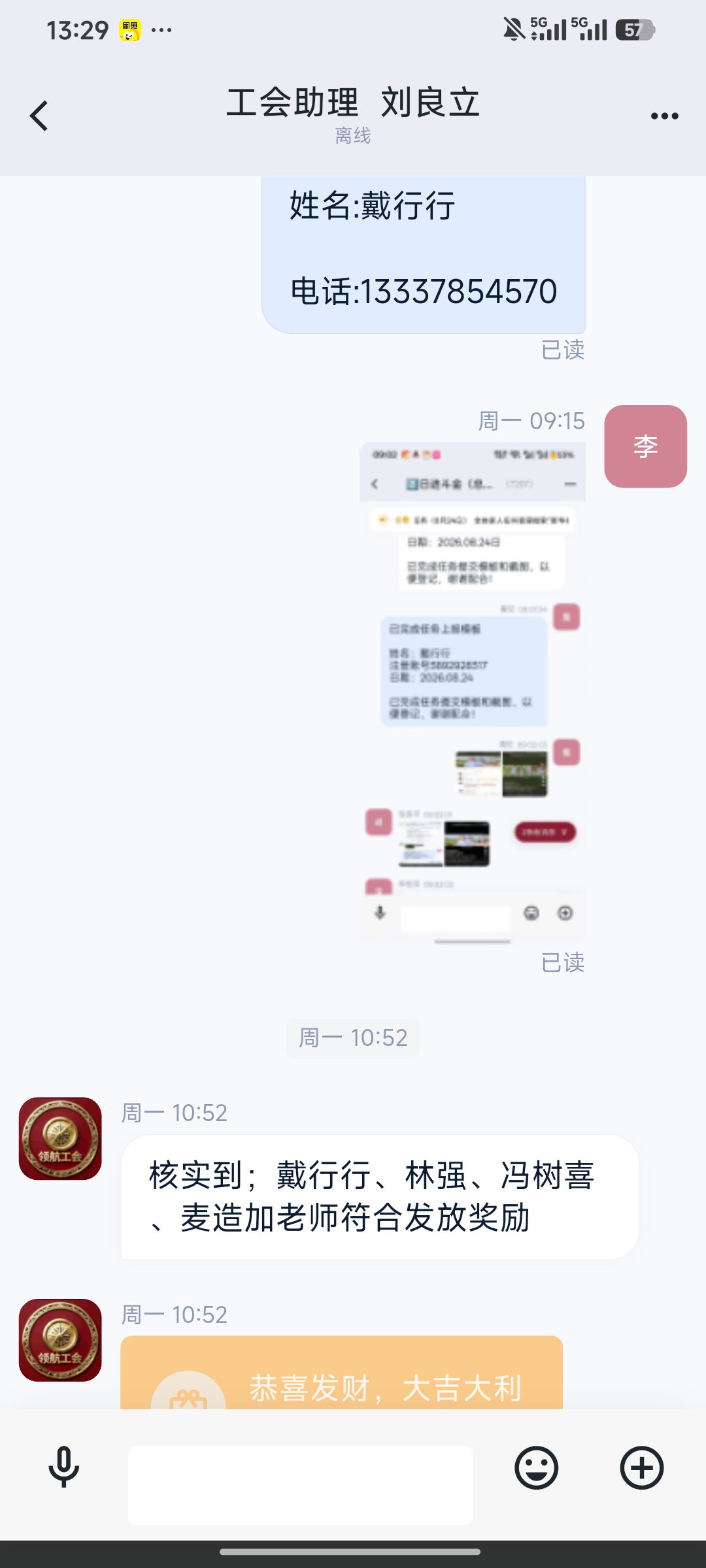 78d93dd1cf20260826140128