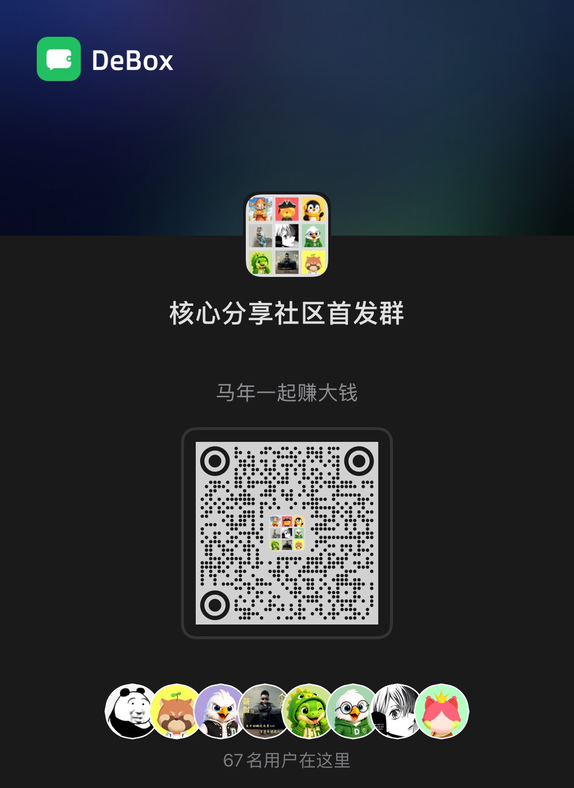 7918d18bc820260807164405