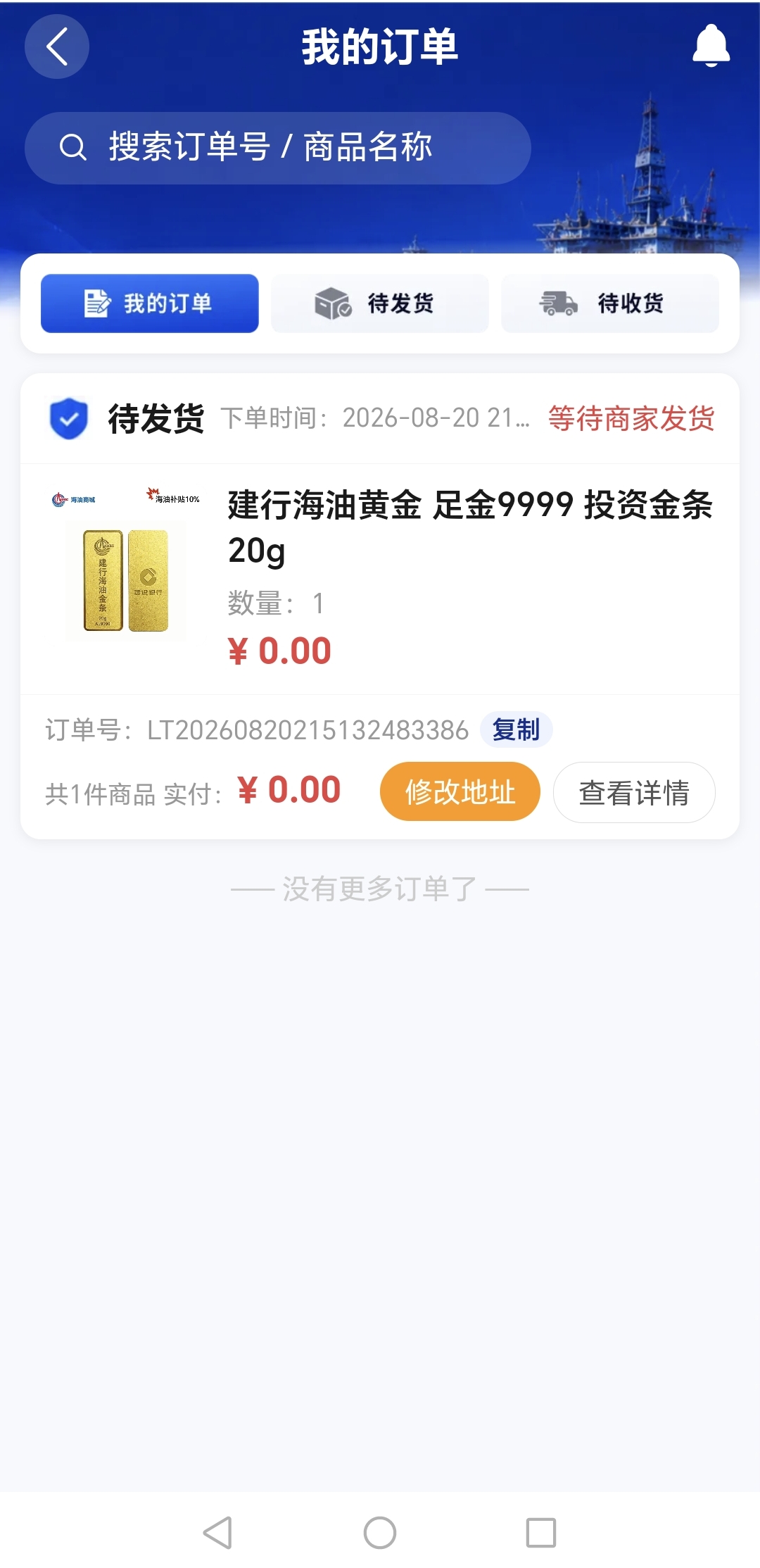 793f29a79220260821024011