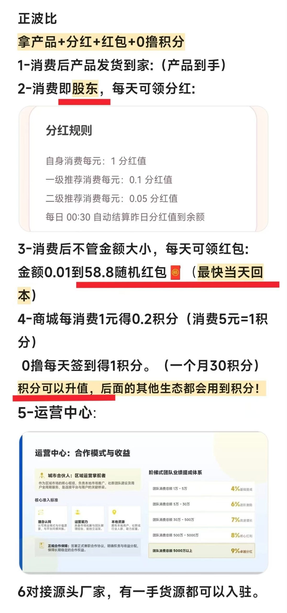 7949bedecb20260814084318