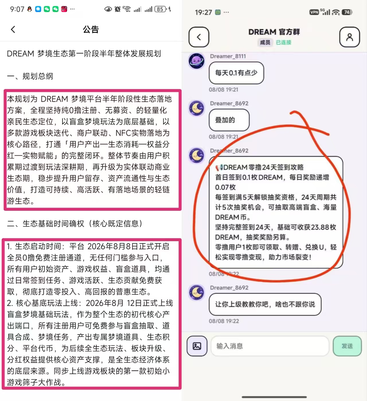 799bad5a3b20260811215200
