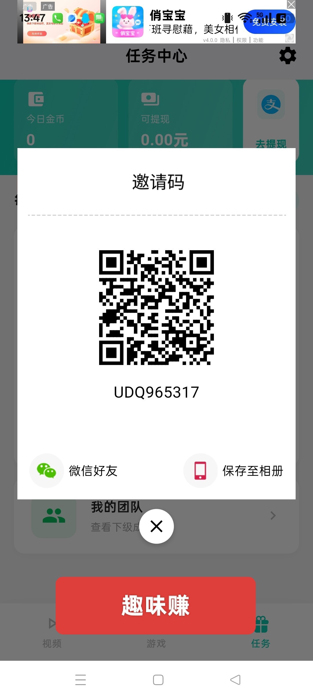 79fad598d020260801140644