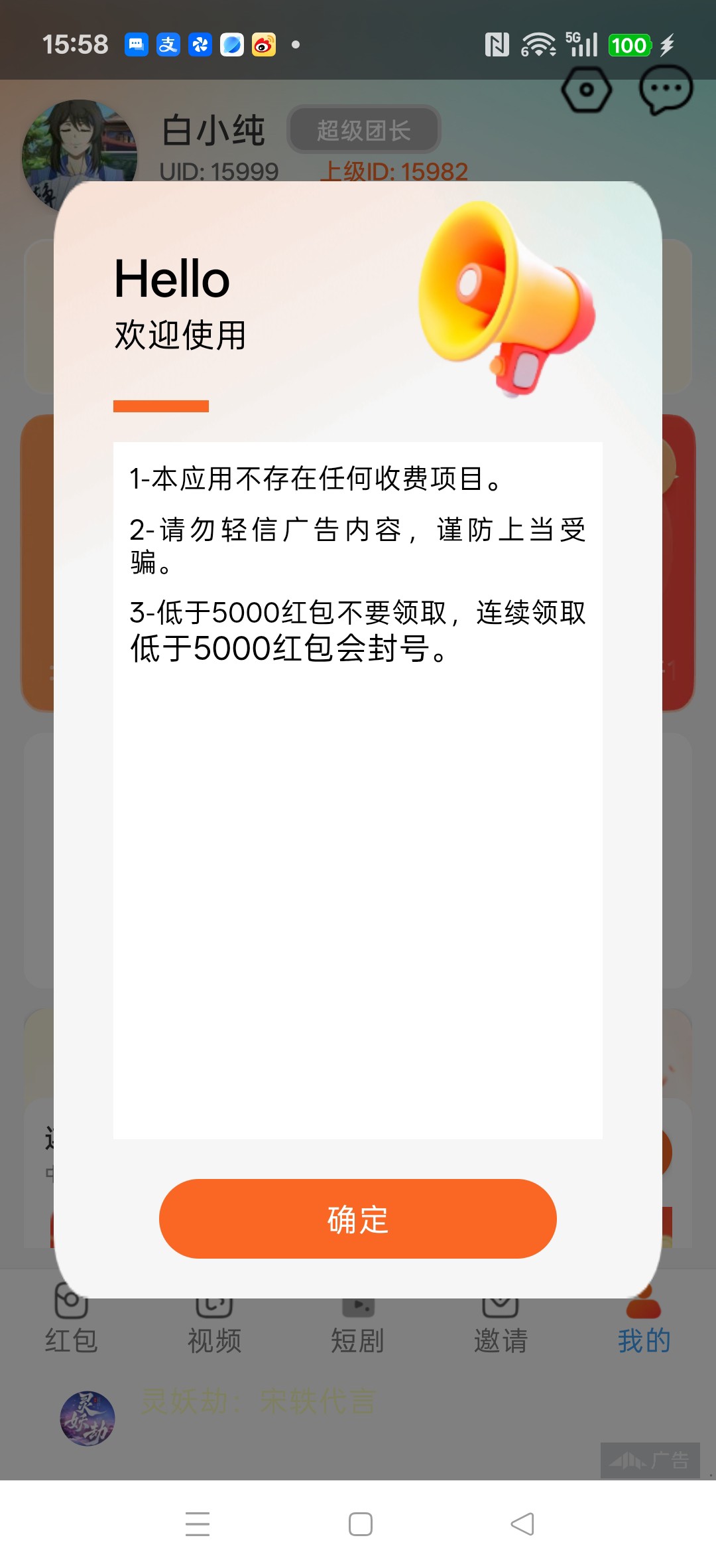 7a5035ab1320260820161623