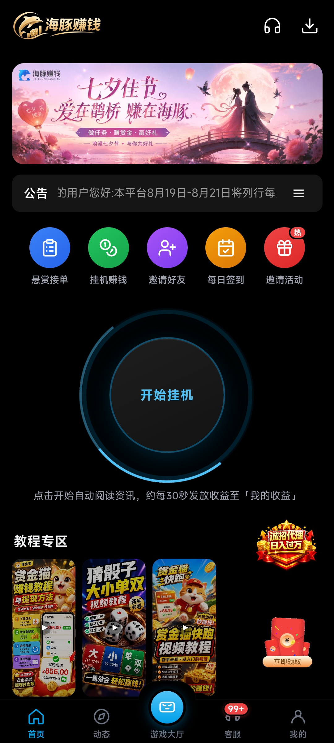 7a816b5beb20260819012710