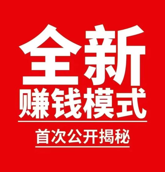拓镜优品简介,拓镜优品商城最新介绍,玩法模式拆解,0基础操作教程-汇一线首码网