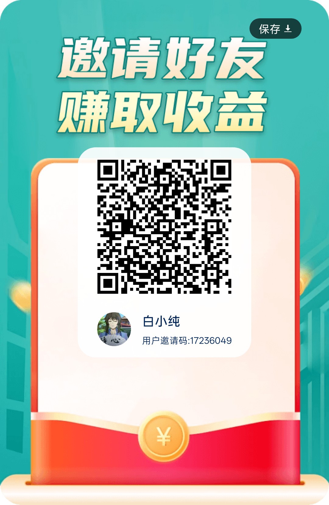 7ae8805eec20260810132631