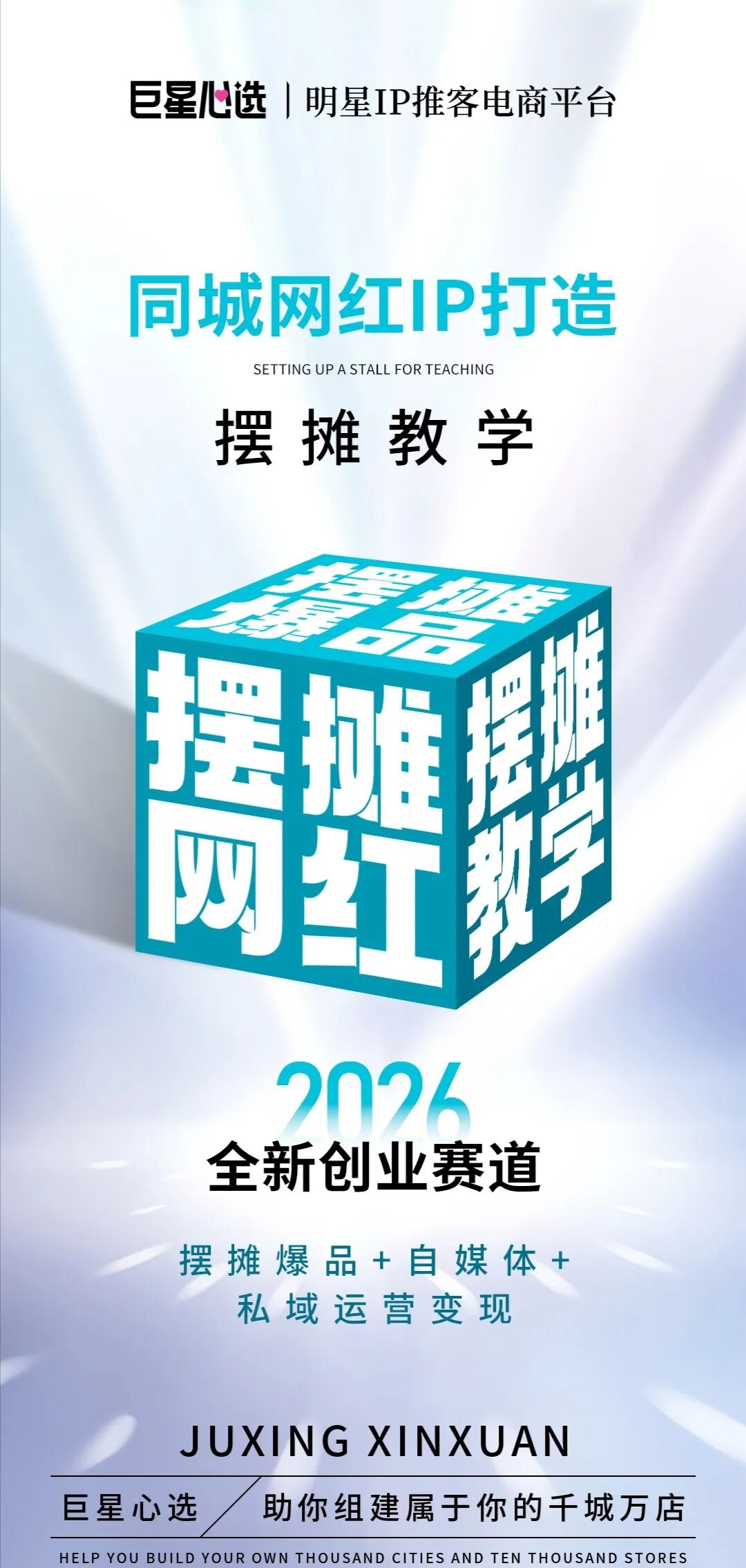 7b4616e3e920260803113511