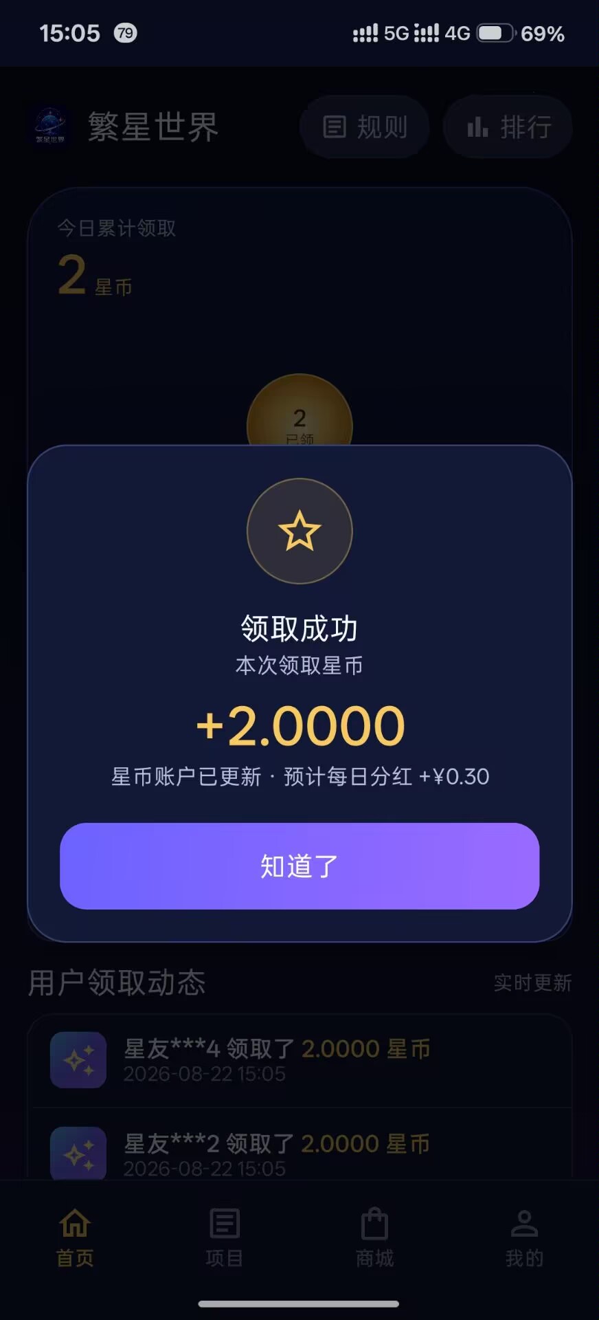 7c85bbafa620260822155331