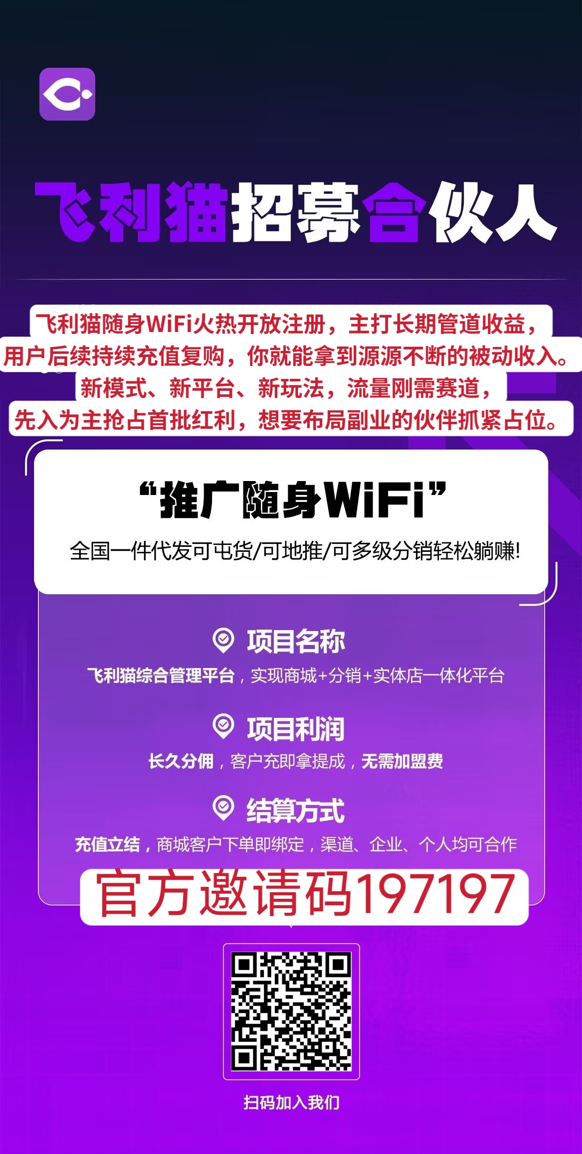 7dff13cc4c20260809212739