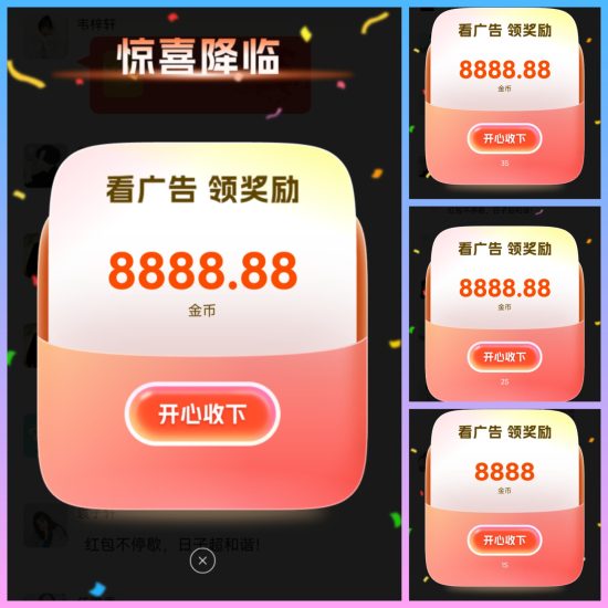 粉宝众旺首码看广告赚钱,顶包稳包看广,最新教程玩法、粉宝系列-汇一线首码网