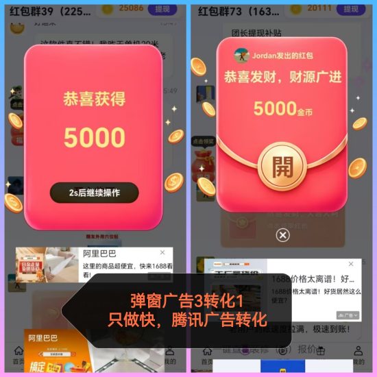 织梦蚁首码看广告赚钱,顶包稳包看广,最新教程玩法最新款-汇一线首码网